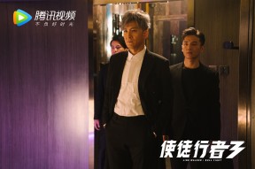 爱游戏官网充值-博塔弗戈前锋突破能力受限，博塔弗戈vs累体育